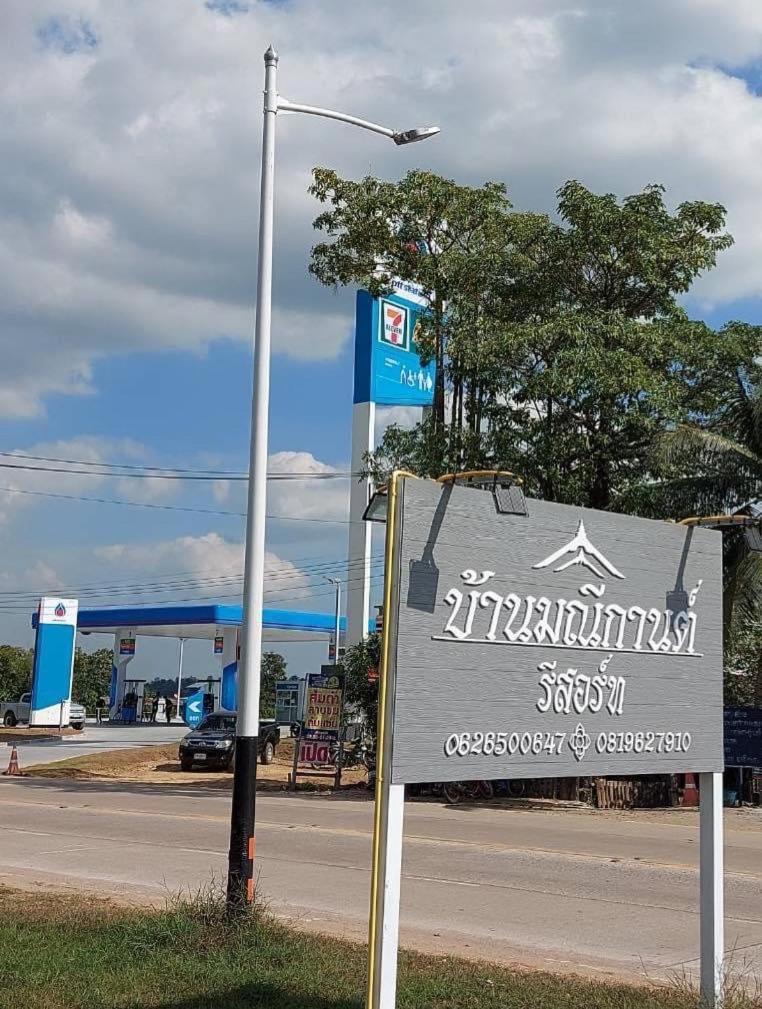 Baan Maneekan Sukhothai Zewnętrze zdjęcie