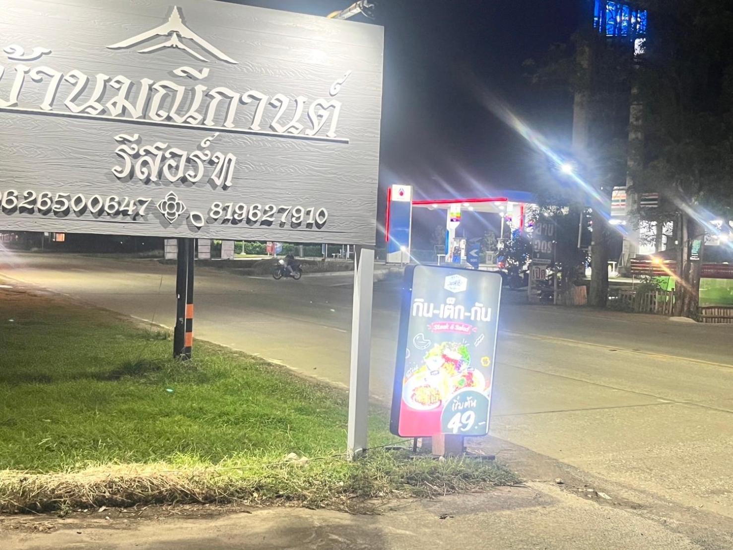 Baan Maneekan Sukhothai Zewnętrze zdjęcie